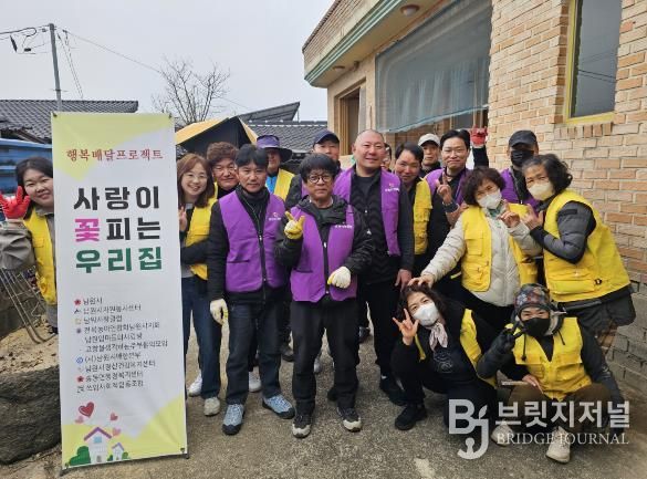 남원시자원봉사센터, 복지 사각지대 가구에 ‘사랑이 꽃피는 우리집’ 선물