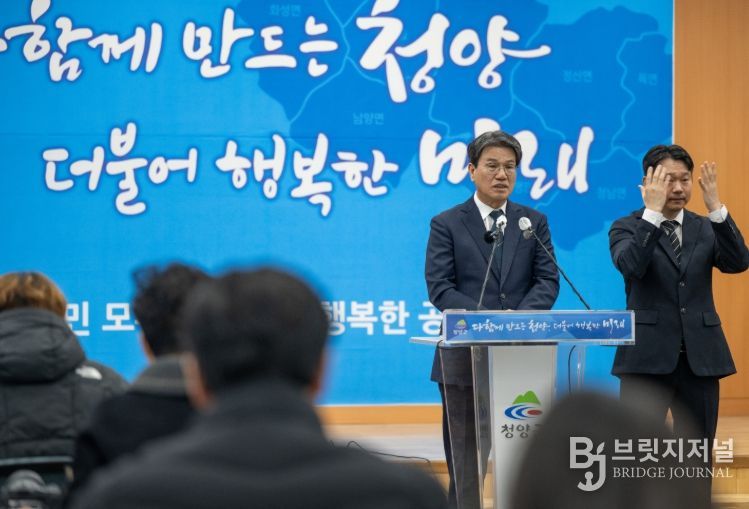 김돈곤 군수, 농어촌 기본소득 중심 지역발전 전략 제시