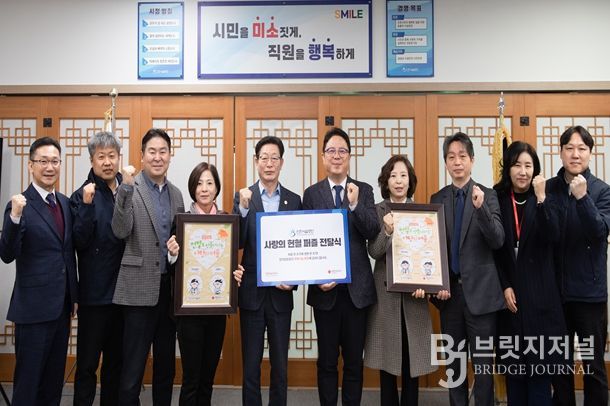 인천시설공단, ‘사랑의 헌혈 퍼즐’ 완성