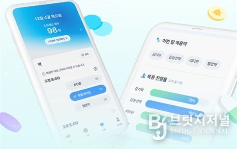 건강안심케어(waplat 어플)