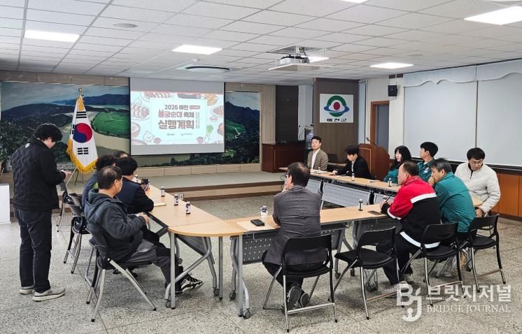 예천군, ‘2026 예천 용궁순대축제’ 준비 본격화