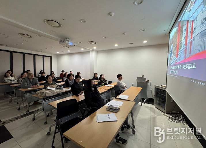 자체 소방훈련 교육