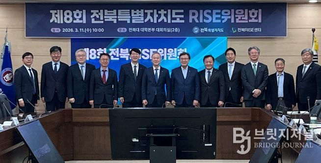 전북자치도, RISE 2년차 본격 시동... 대학·산업 동반성장 추진