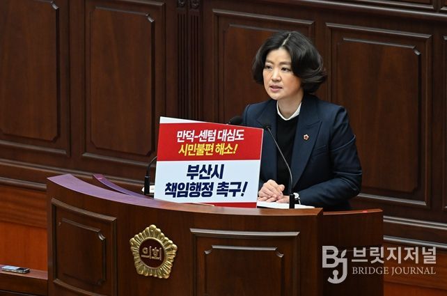 김효정 의원(국민의힘, 만덕ㆍ덕천)