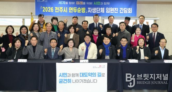 우범기 전주시장, 인후2동 주민들과 현장소통 나서