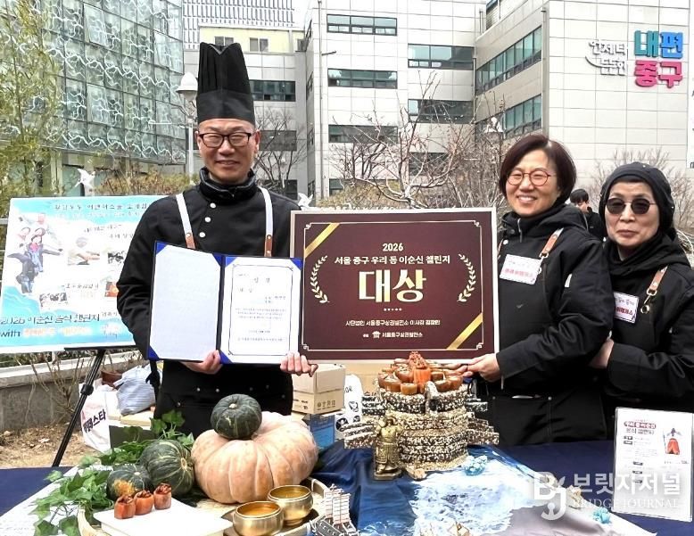 대상(황학동) 기념촬영