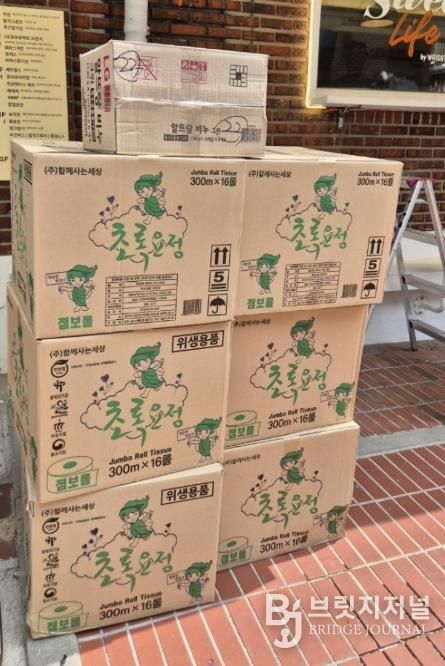 성수동 민간 개방화장실에 지원하는 위생용품 모습