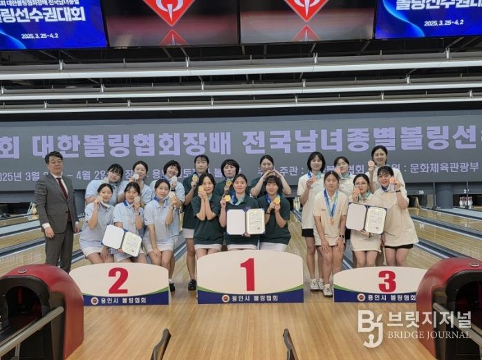 전국 볼링 시즌 첫 대회 구미서 개막