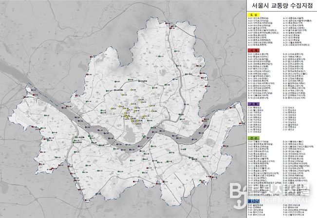 서울시 교통량 수집 지점