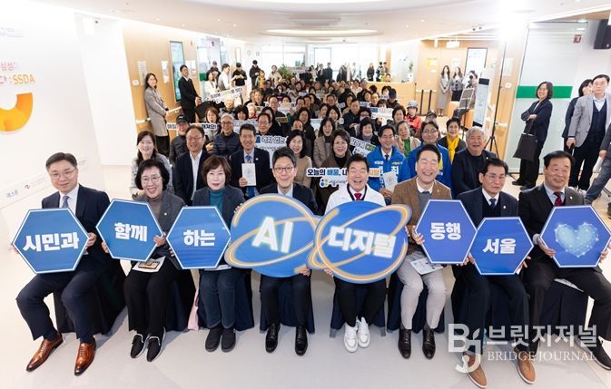 동대문센터 개관식