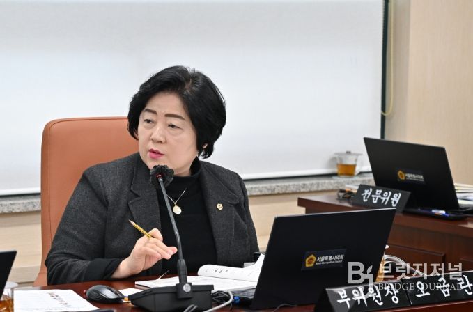 서울시의회 오금란 의원