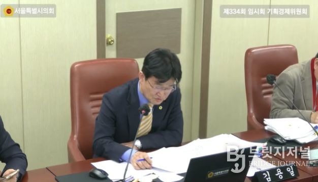제334회 임시회 제4차 기획경제위원회 회의