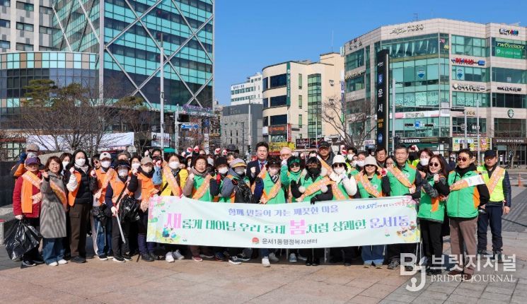 운서1동서 민관 합동 ‘새봄맞이 환경정비’