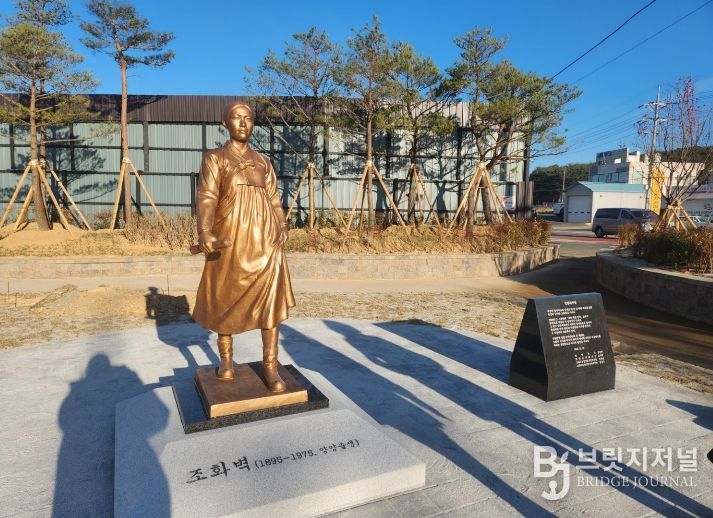 조화벽지사 동상