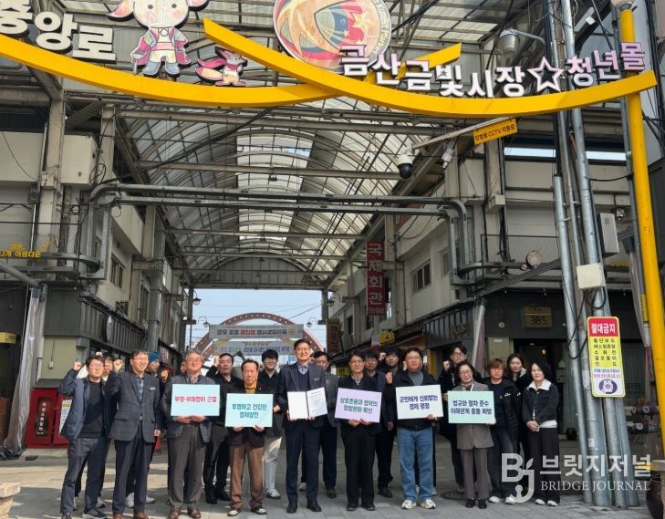 사회단체·기업과 함께하는 청렴결의대회