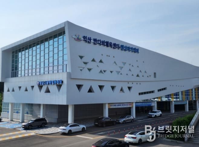 익산, 드림 패럴림픽 3년 연속 선정 _전국 유일_(익산반다비체육센터)