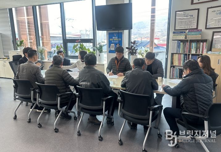 조사료 생산기반 확충사업 관계자 회의