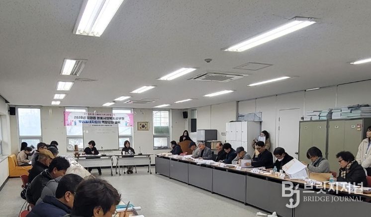 복지사각지대 제로화를 위한 명예사회복지공무원 역량강화 교육