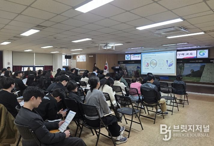 고창군 중증장애인생산품 우선구매교육