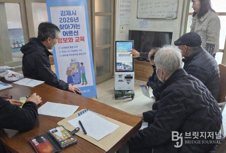 어르신들 눈높이 맞춘 찾아가는 정보화 교육