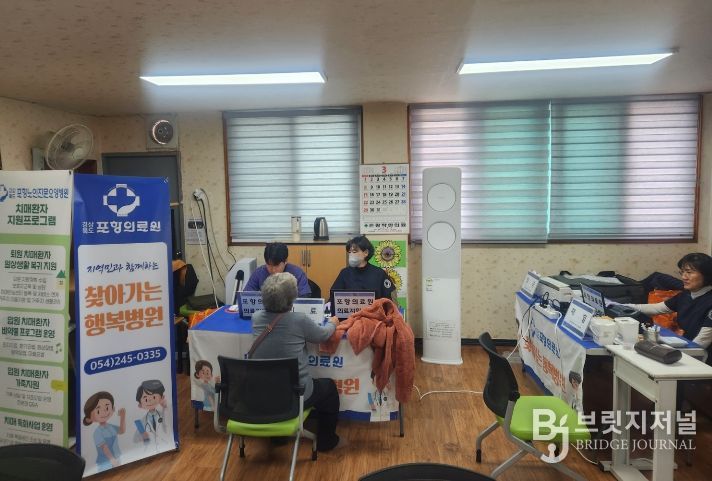 경주시는 포항의료원과 연계해 의료취약지역을 대상으로 '찾아가는 행복병원'을 운영하며 이동검진버스를 활용한 무료 건강검진과 진료 서비스를 제공하고 있다