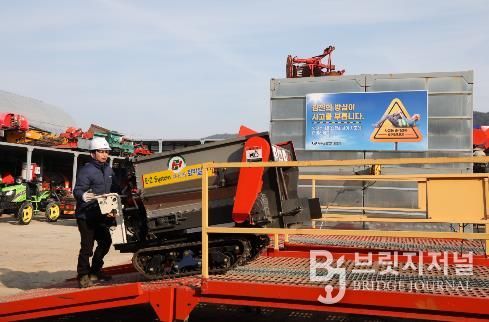 무주군농기계임대사업장