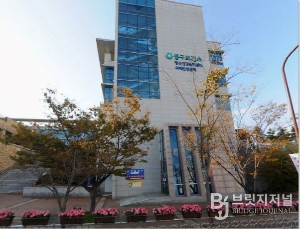 울산 동구보건소