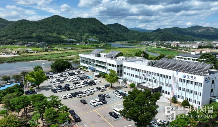 영덕군청 전경.