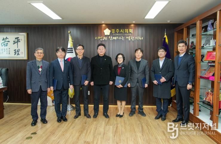 경주시의회, 2025회계연도 결산검사위원 위촉