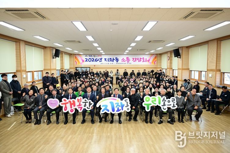 김천시, 「2026 읍면동 소통 간담회」 마무리-총무새마을과(지좌동)