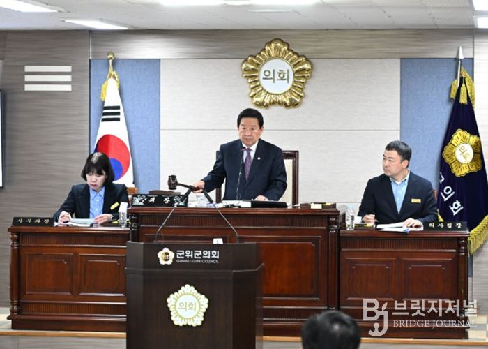 대구 군위군의회, 제296회 임시회 폐회