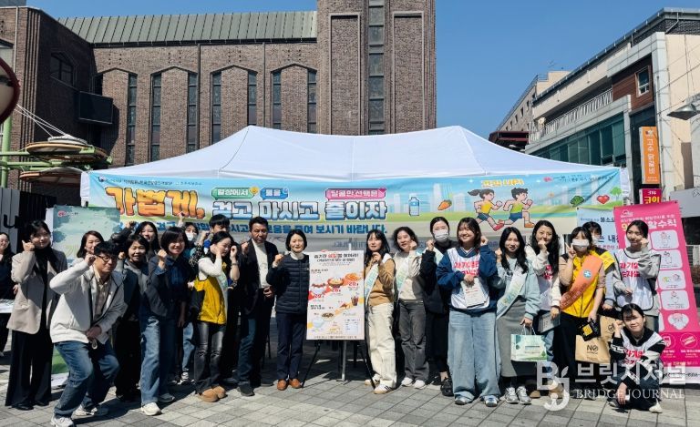 전주시, 비만 예방의 날 기념 캠페인