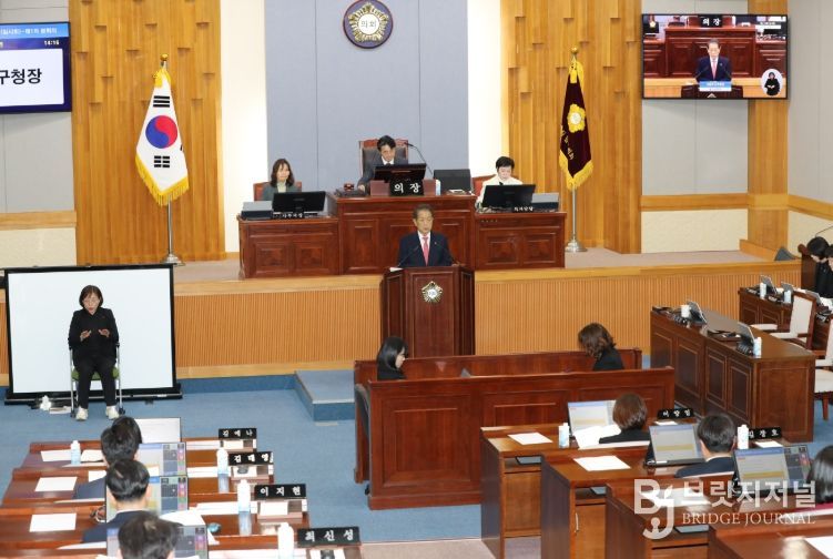 남구의회 제276회 임시회 8일간 개회