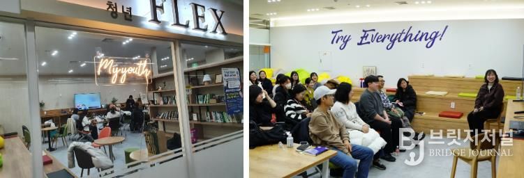 부산진구 청년공간 ‘청년FLEX’ 청년 문화체험 특별 프로그램 개최