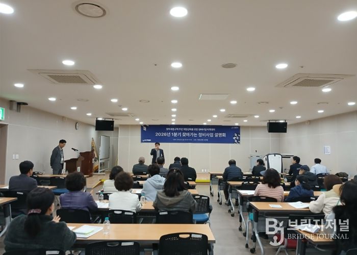 천안시는 13일 ‘2026년 제1회 찾아가는 정비사업 설명회’를 개최했다.