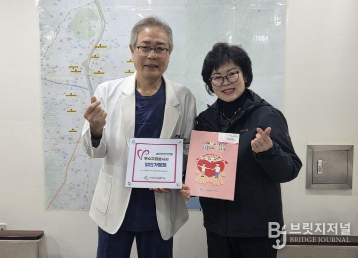 해운대구자봉센터(할인가맹점 현판 전달)