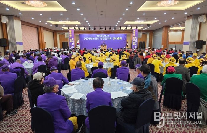 지난 13일, (사)대한노인회 신안군지회 정기총회를 개최했다.