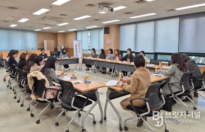 계양구 드림스타트, 2026년 제1차 아동복지기관 실무협의체 운영