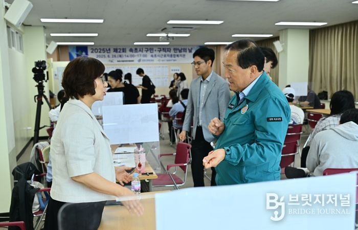 속초시, 2026년 제1회 구인·구직자 만남의 날 개최