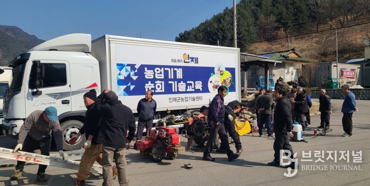 인제군, 영농철 앞두고 농업기계 순회 기술·안전교육 실시