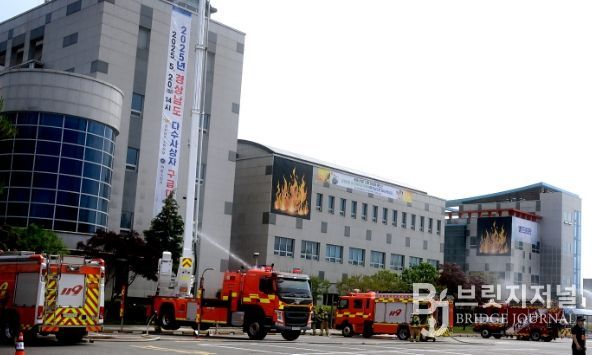 경남소방본부 종합훈련