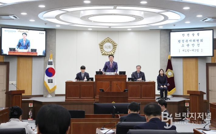 제316회 임시회 본회의