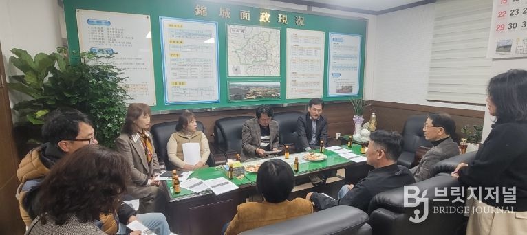 영동읍지역사회보장협의체, 행복냉장고 발전 위해 금산군 나눔곳간 견학