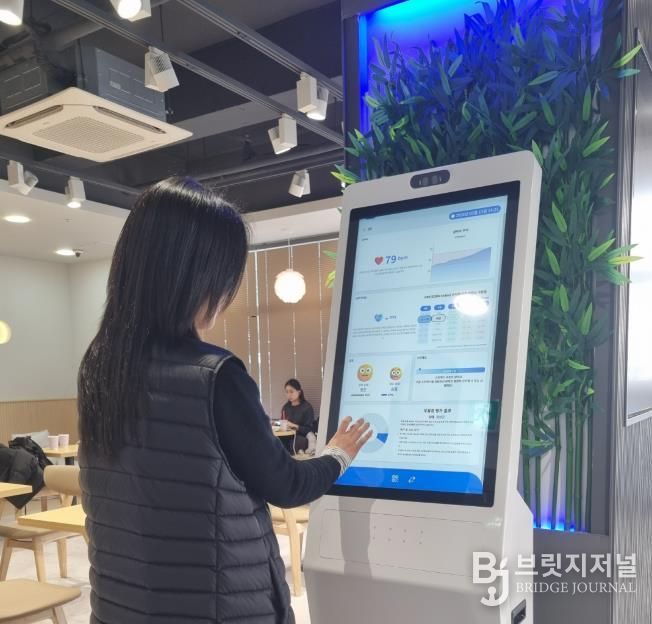 인공지능 바이탈 키오스크