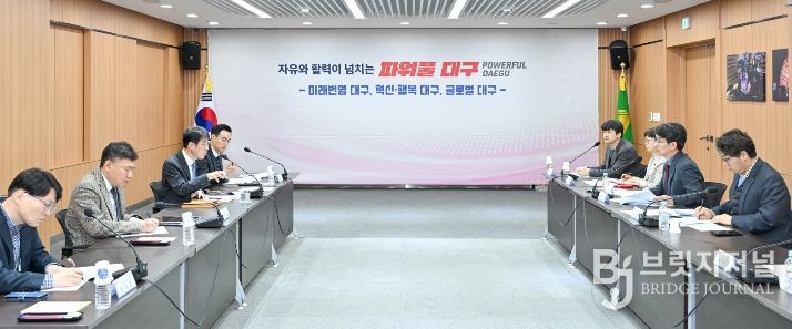 김정기 권한대행 주재 ‘유치 상황 보고회’ 개최