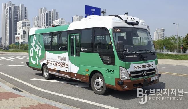 동작A01 자율주행 마을버스