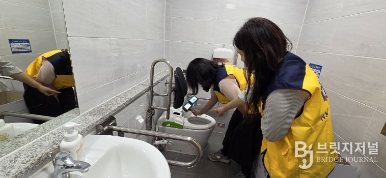 불법촬영 점검단 활동