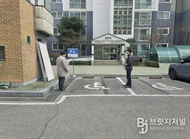 단지 내 도로 교통안전 실태점검 대상지 점검 모습