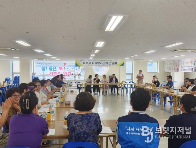 사랑의 밥차 자원봉사자 회의 사진