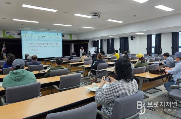 목포시 영어 강좌 현장 사진